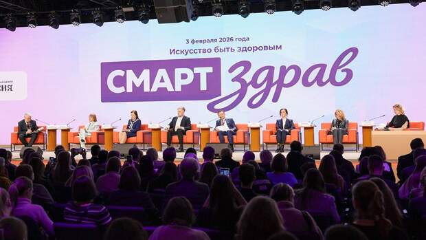 В НЦ «Россия» обсудили внедрение ИИ и биомедицины в систему здравоохранения