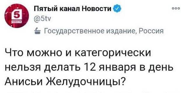 Странные и смешные заголовки из российских СМИ