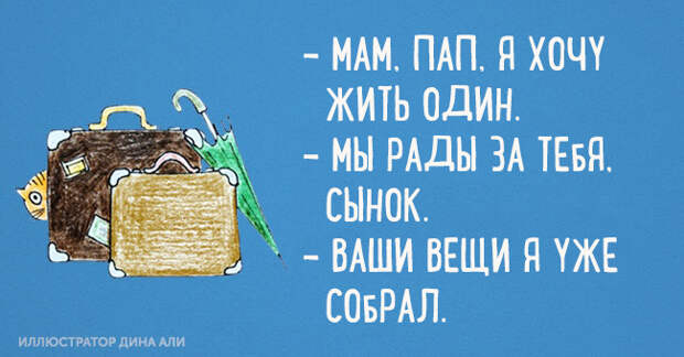 zhiznennye-otkrytki-o-radostyax-i-trudnostyax-semejnyx-otnoshenij-5