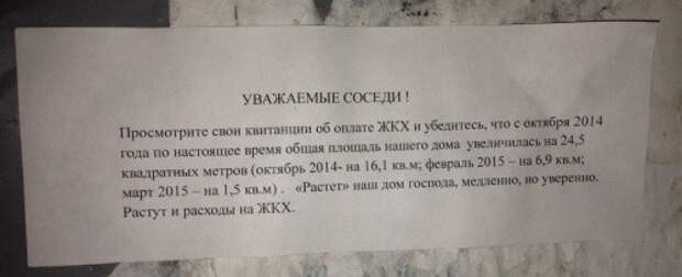 Тушите свет, нас нагло обманули Тушите свет, нас нагло обманули обман, прикол, юмор