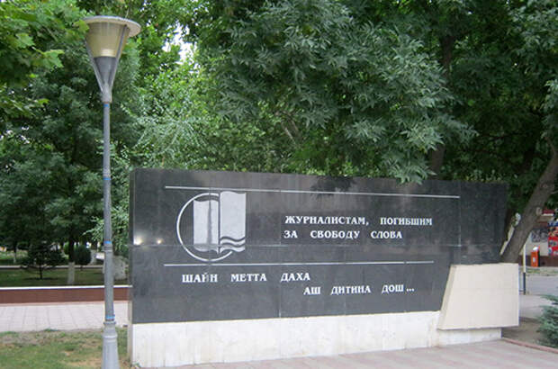 В мире наказывается только одно из 10 убийств журналистов