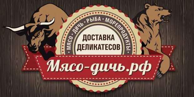 Прикольные вывески. Подборка chert-poberi-vv-chert-poberi-vv-54150625062020-6 картинка chert-poberi-vv-54150625062020-6