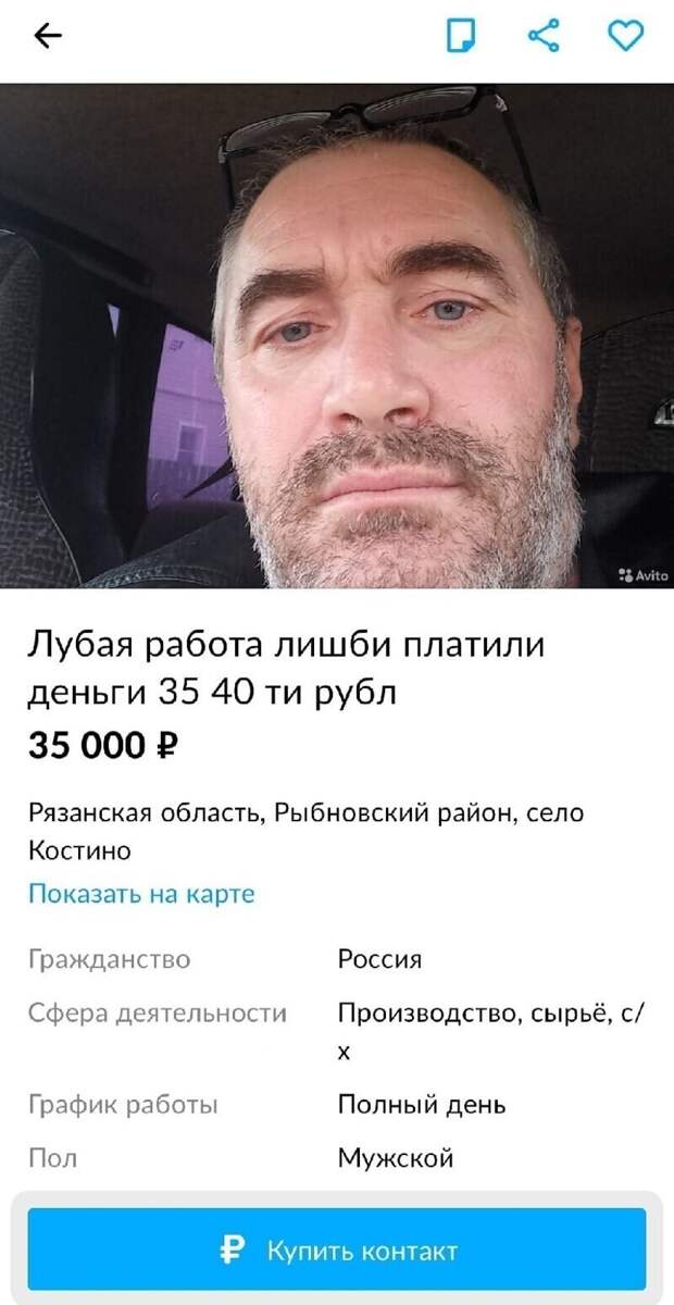 8. Тот случай, когда человек совершенно непривередлив 8. Тот случай, когда человек совершенно непривередлив