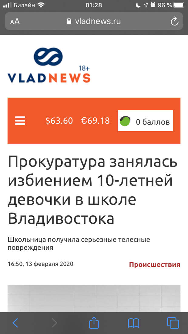 Заголовок так себе получился Заголовок так себе получился