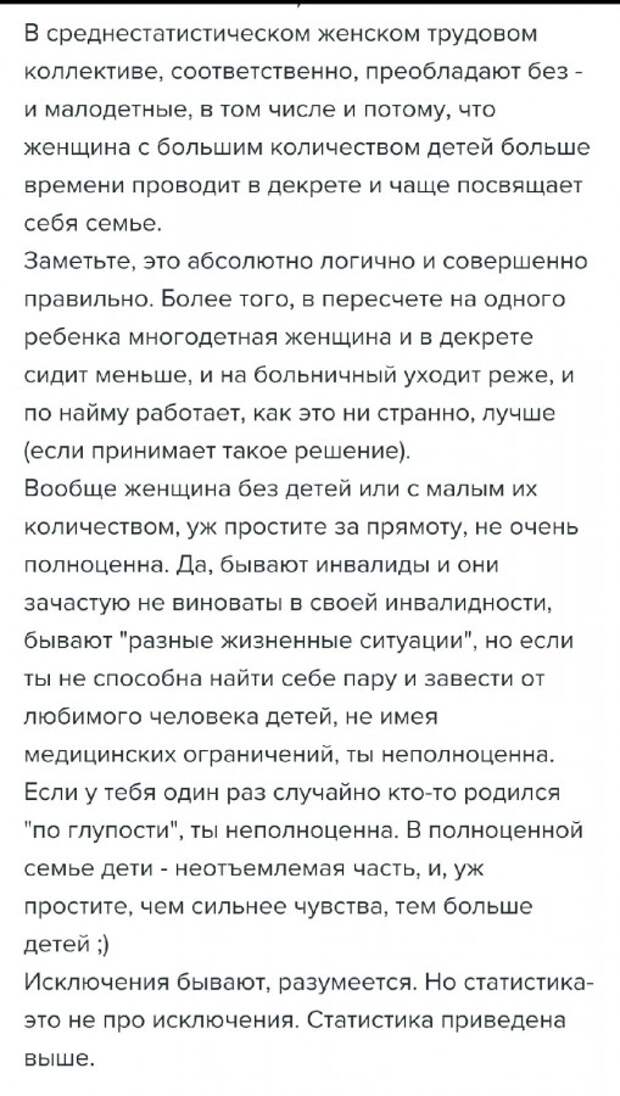 Тепляков атакует