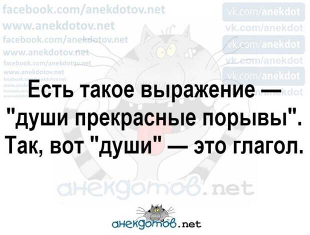 Анекдоты - лучшее от "анекдотовнет"