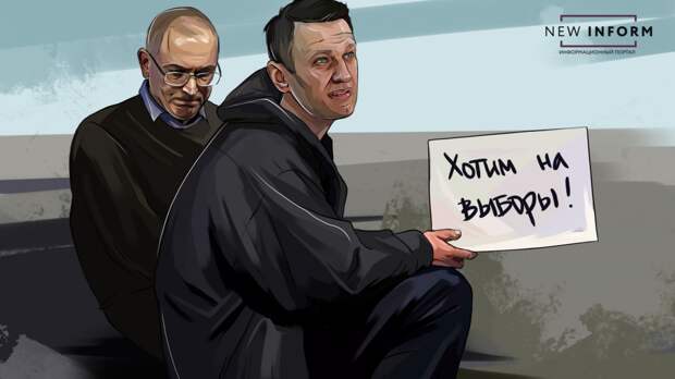 Навальный: Путин, пусти нас на выборы