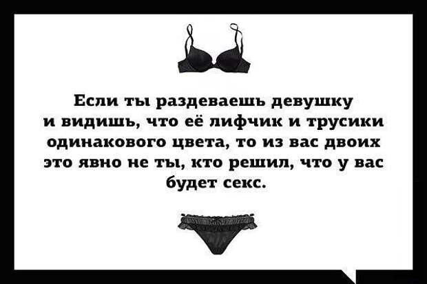 Немного шуток о женщинах (48 картинок)