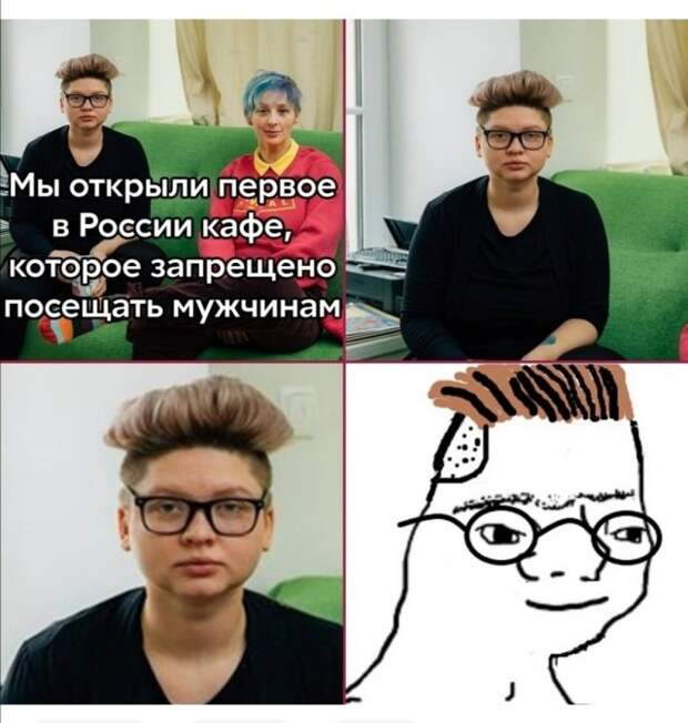 Приколы про отношения и современных девушек
