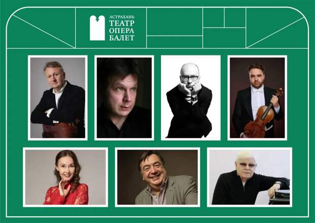 Астрахань примет Всероссийский фестиваль современной музыки