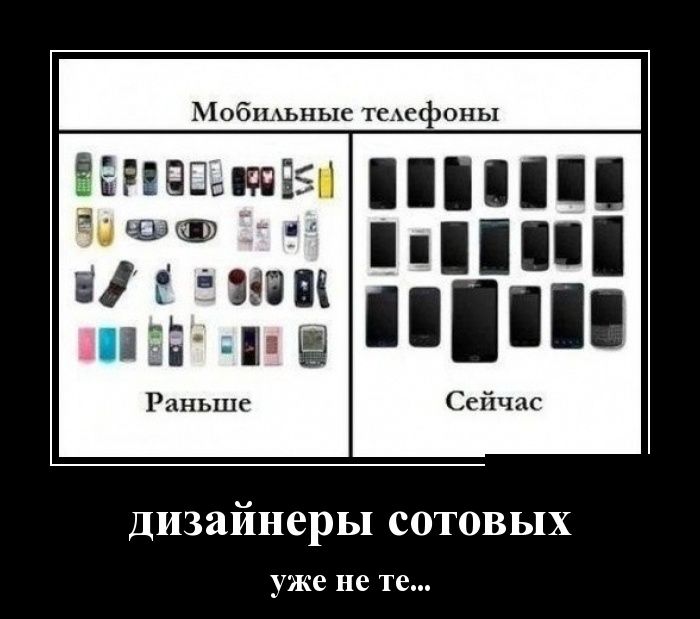 Демотиваторы (30 фото)