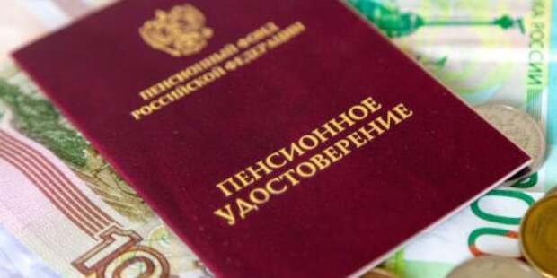Социальная пенсия по старости: когда ее назначат, почему ее размер скромнее страховой и можно ли его увеличить
