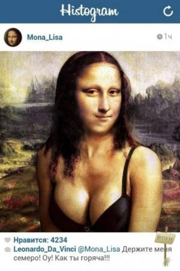 Если бы  Instagram появился чуть раньше