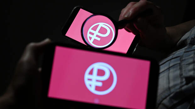Первые цифровые рубли поступили на счет российского казначейства