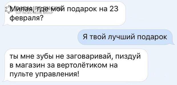 Смс-ки от гениев позитива!