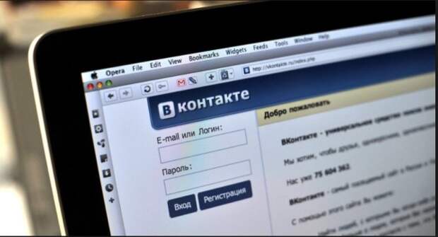 На Украине создадут соцсеть Ukrainians вместо "ВКонтакте" и "Одноклассники"