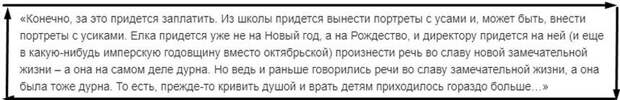 В этом решении я полностью на стороне Лукашенко. Мне почему то думается, что школьная программа должна подбираться так, что бы читая предложенных авторов, школьники учились хорошему.-4