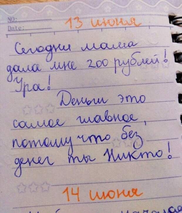 Подборка картинок (20 фото)