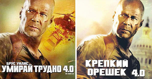 самые смешные афиши на болгарском 