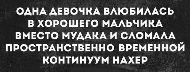 Писанина