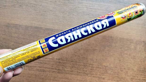 Как я использую пищевую фольгу для запекания не по назначению. Свежая идея для украшения дома