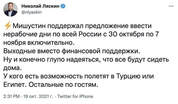 9. А чем вы займетесь на этих каникулах? 9. А чем вы займетесь на этих каникулах?