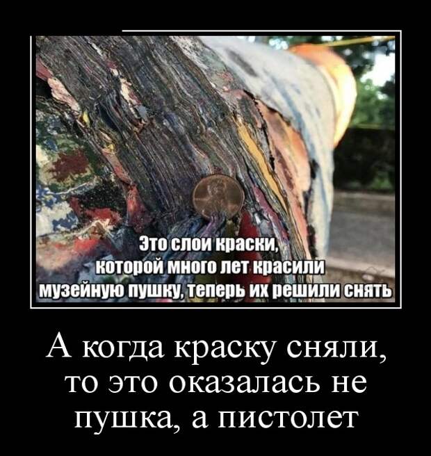Демотиваторы (30 фото)