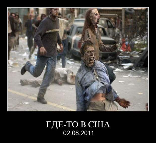 Демотиваторы (26 фото)