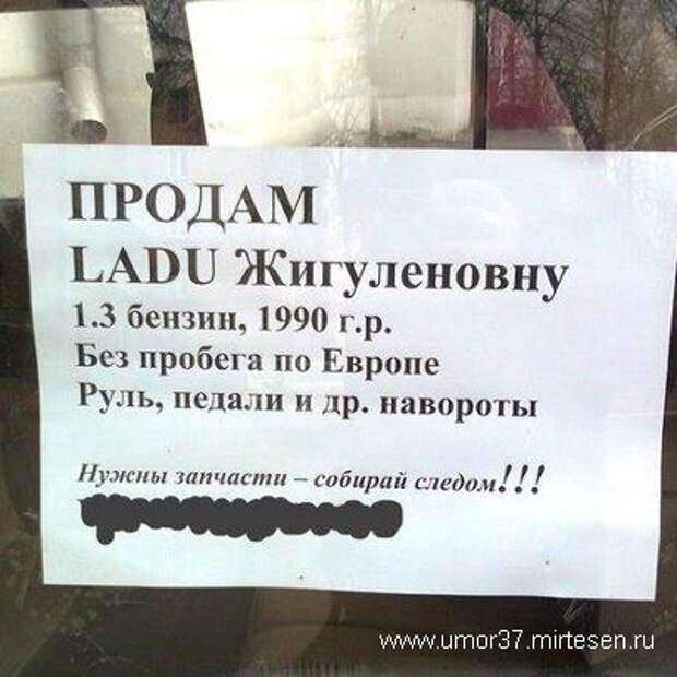 Прикольные вывески. Подборка chert-poberi-vv-chert-poberi-vv-13550616062020-2 картинка chert-poberi-vv-13550616062020-2