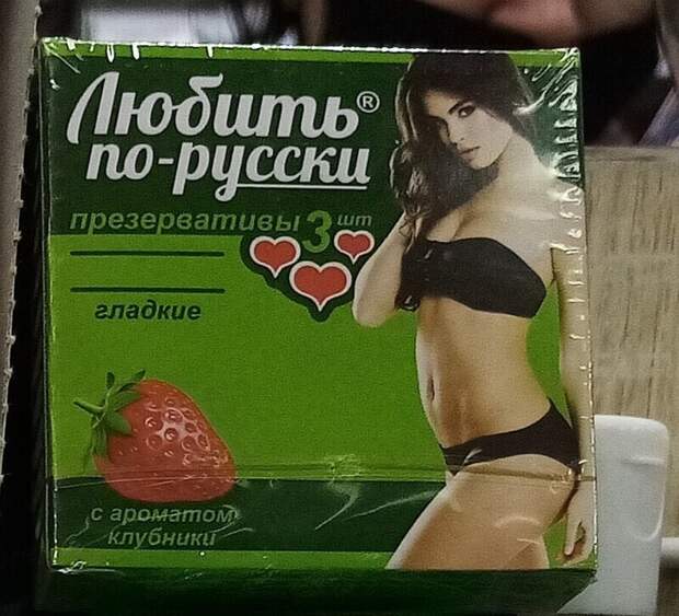 Это как? Это как?