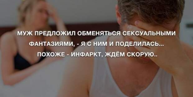 Анекдоты для позитива