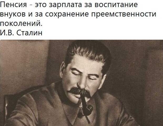 Хроники государственной «разводки»: От Сталина до Путина