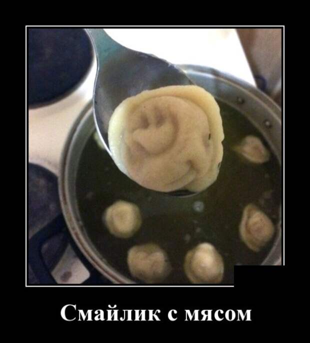 Демотиваторы (30 фото)