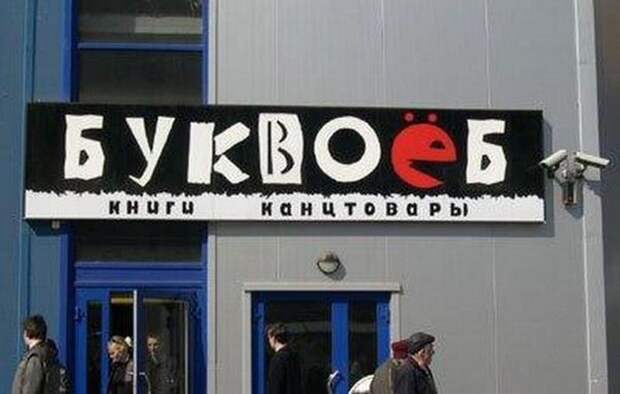 Прикольные картинки Прикольные картинки