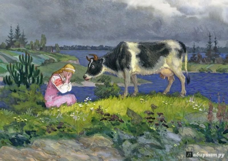 Русские волшебные сказки в иллюстрациях художника Н.М. Кочергина