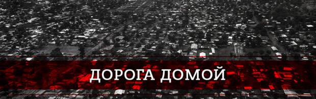 Франсуа Бозизе: кто на самом деле стоит за дестабилизацией обстановки в ЦАР