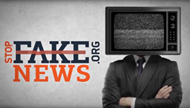 Заставка программы StopFake news