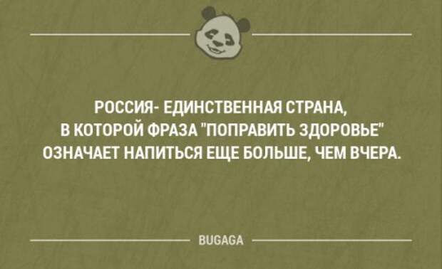 Классная подборка анекдотов и шуток (18 шт)