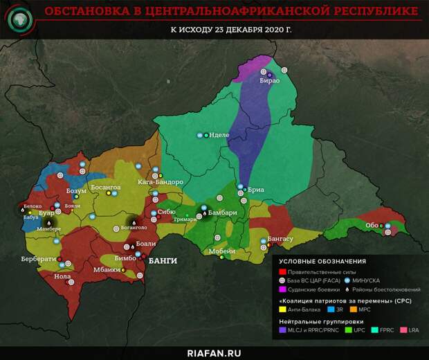 Обстановка в ЦАР 