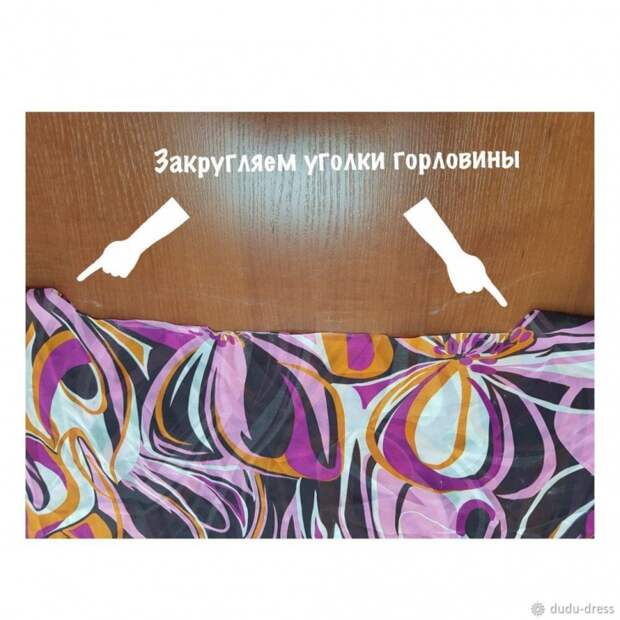Платье без выкройки DIY