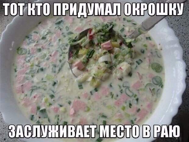 Смешные картинки с надписями прикол, юмор