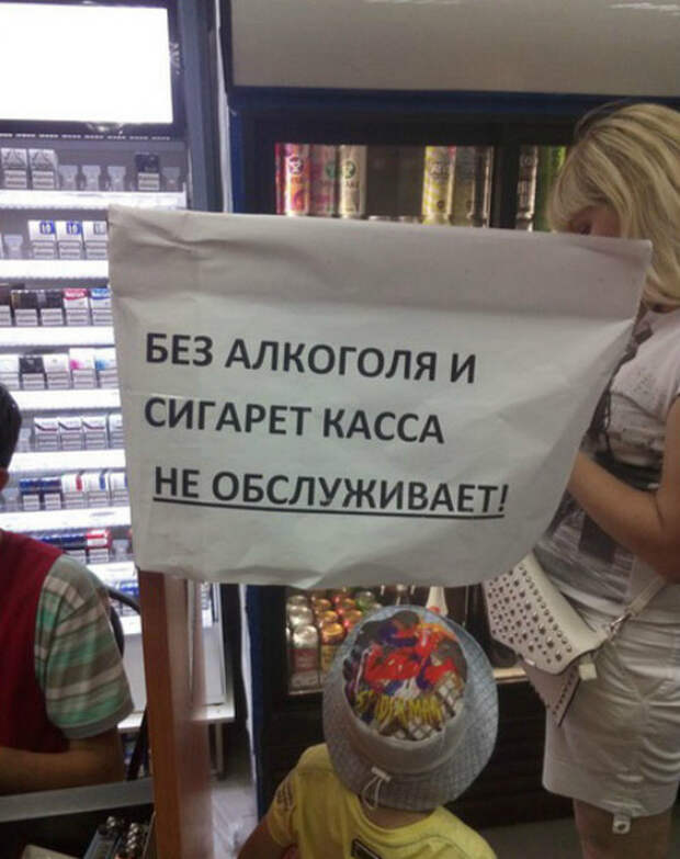 Сказали, как отрезали! Сказали, как отрезали!