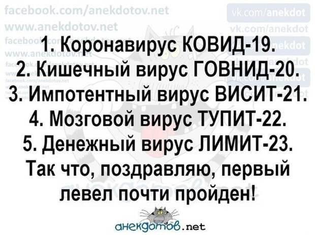 Анекдоты - лучшее от "анекдотовнет"