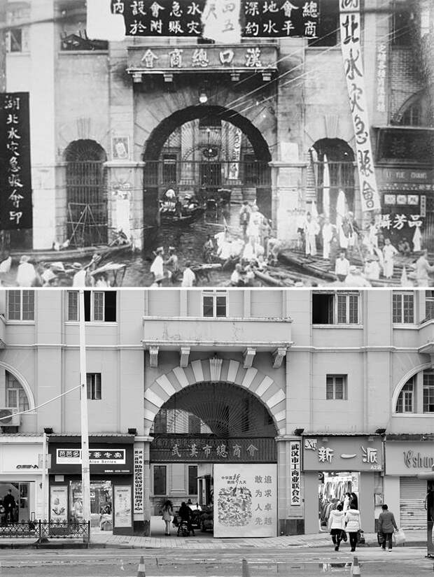 Ухань, 1931 год и 2016 год китай, сейчас, тогда