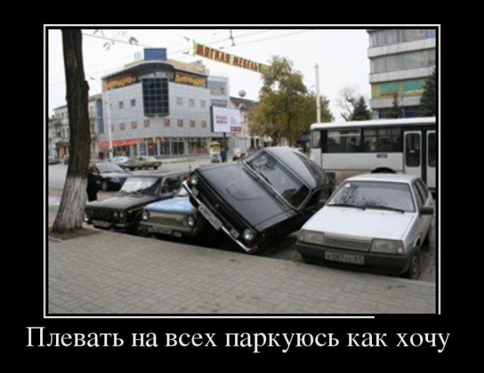 Демотиваторы (30 фото)