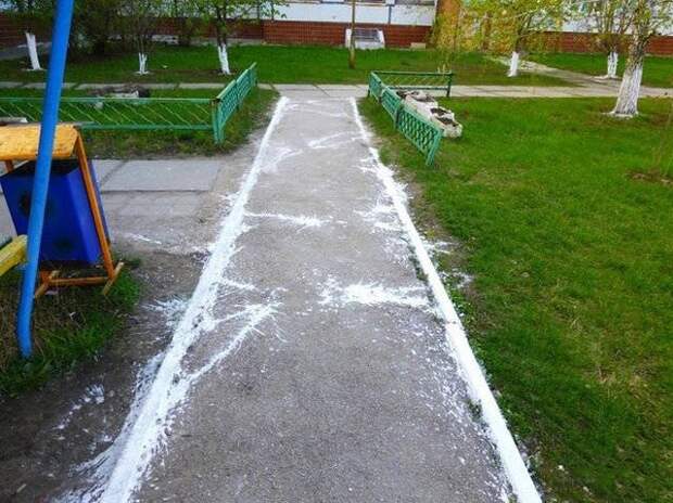 Наша Раша