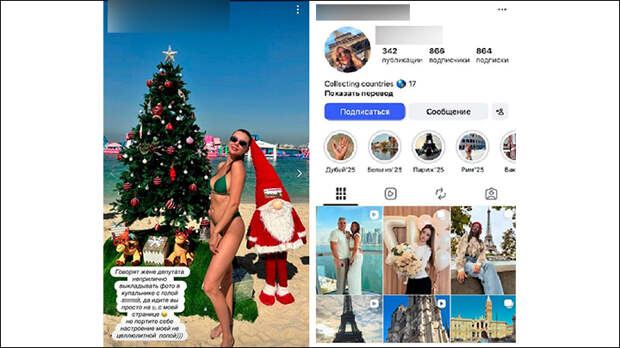 Жена депутата нахамила из Дубая всей стране: "Не портите настроение". Народ молчать не стал: "Гнать метлой!"