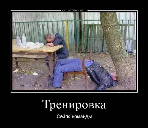 Прикольные демотиваторы с надписями. Подборка chert-poberi-dem-chert-poberi-dem-59360623082020-15 картинка chert-poberi-dem-59360623082020-15
