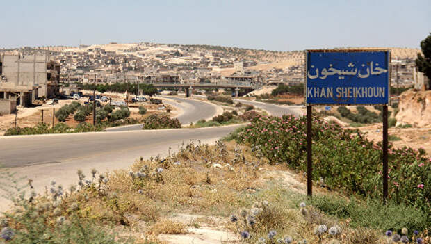 Въезд в сирийский город Хан-Шейхун. Архивное фото