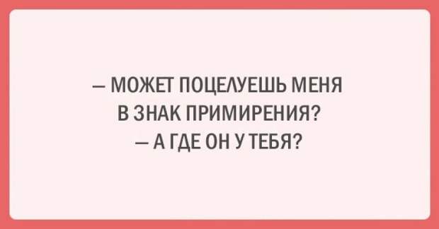 Подборка открыток с искрометным юмором Подборка открыток с искрометным юмором